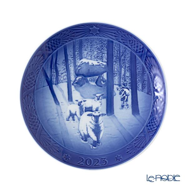 ロイヤルコペンハーゲン イヤープレート 18cm 2023年／令和5年  