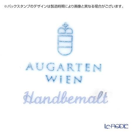 アウガルテン(AUGARTEN) マリアテレジア シンプル(SA5984) イエロー