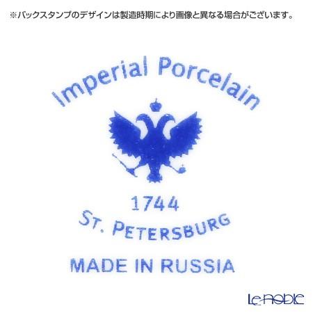 ロシア食器 インペリアル・ポーセリン ゴールデンガーデン ティー
