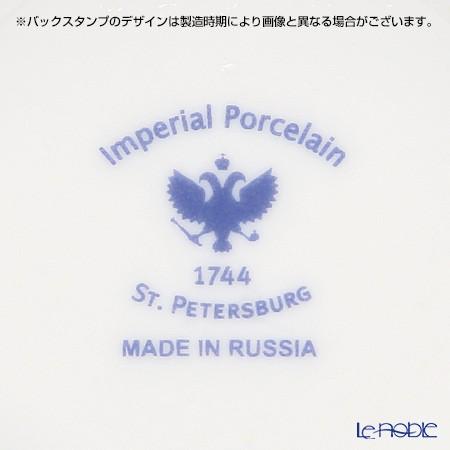 ロシア食器 インペリアル・ポーセリン コバルトネット コーヒー ロシア食器 インペリアル・ポーセリン コバルトネット コーヒー