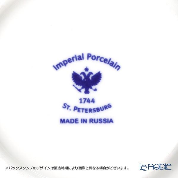 ロシア食器 インペリアル・ポーセリン コバルトネット ティー ロシア食器 インペリアル・ポーセリン コバルトネット ティー
