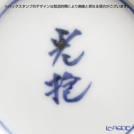 京焼・清水焼 湯呑 K0416 白菊青地 敬老の日 : ブランド洋食器 ル