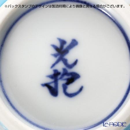 京焼・清水焼 ぐい呑 K0926 白菊青地 敬老の日 : ブランド洋食器 ル