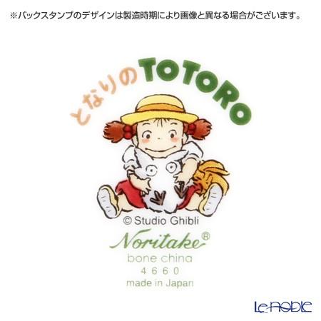 ノリタケ となりのトトロ 4660-4J／T50116A 23cmプレート ひるがお 皿