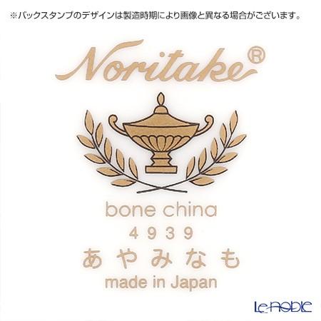 ノリタケ あやみなも 4939-1J／T52506 夜桜金銀彩コーヒー碗皿 カップ