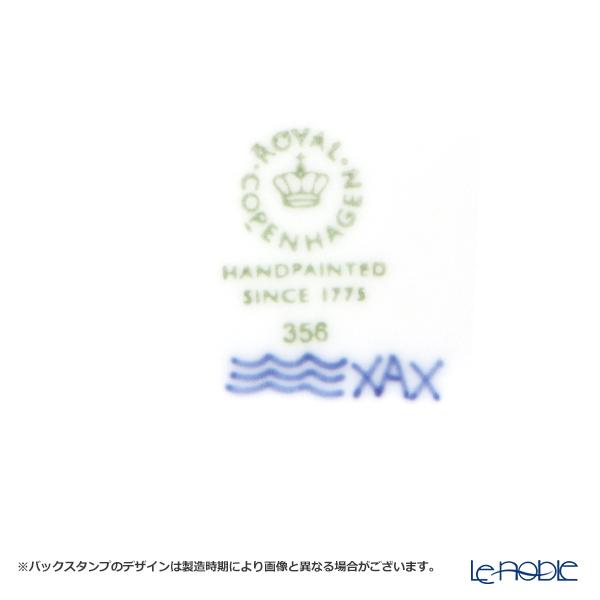 ROYAL COPENHAGEN（ロイヤルコペンハーゲン） 並行輸入品 ロイヤル