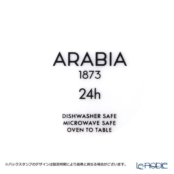 並行輸入品 アラビア ARABIA 24h Avec アベック イエロー プレート 20cm 1056121 北欧 | 24h アベック | 04