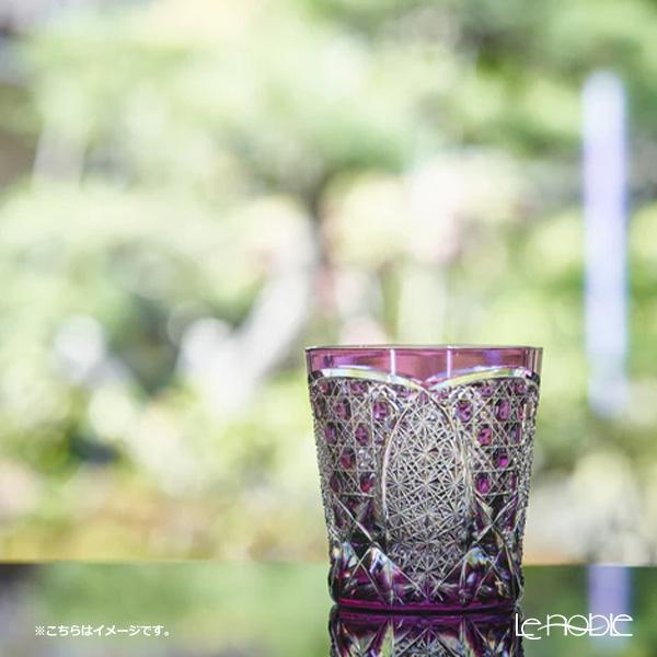 太武朗工房／タブロー 菊繋ぎに籠目紋 オールドグラス 紫 250ml 伝統工芸士 木村泰典 作 5136-36の画像