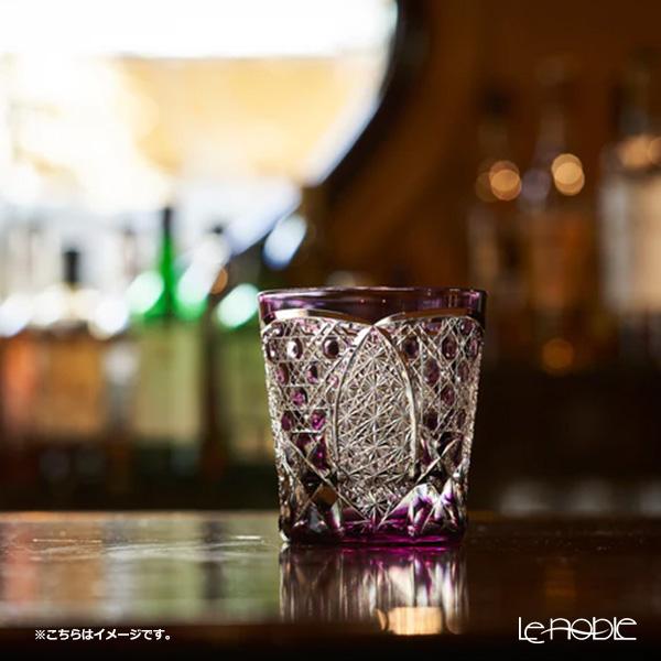 太武朗工房／タブロー 菊繋ぎに籠目紋 オールドグラス 紫 250ml 伝統工芸士 木村泰典 作 5136-36の画像