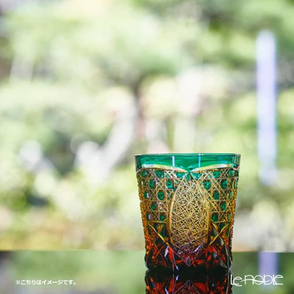 太武朗工房／タブロー 菊繋ぎに籠目紋 オールドグラス 琥珀緑 250ml 伝統工芸士 木村泰典 作 5136-35の画像