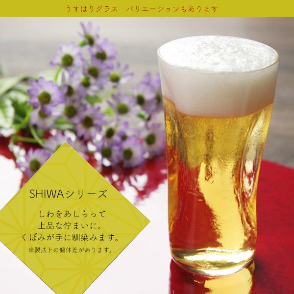 松徳硝子 うすはり タンブラー(SS)85ml : ブランド洋食器 ル・ノーブル
