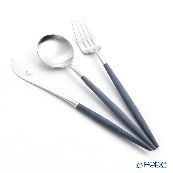 クチポール ゴア GOA ブルー／シルバー テーブル3点セット マット仕上げ おしゃれ カトラリー SNS