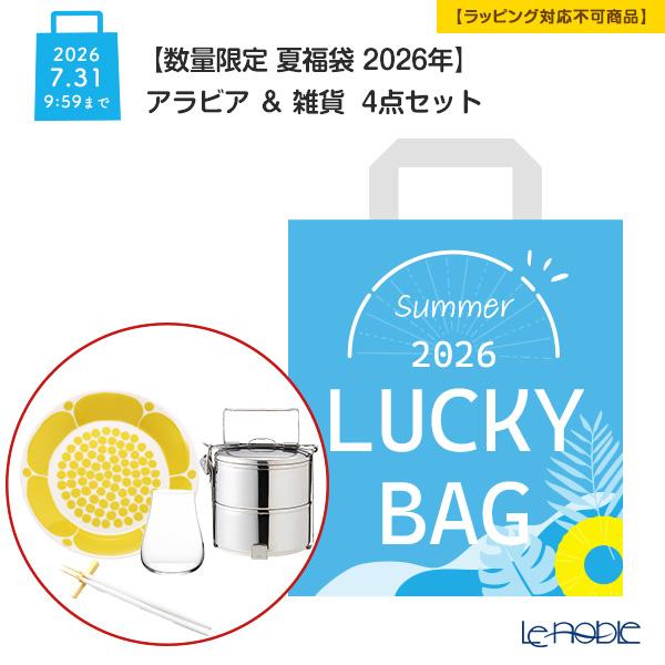 【8袋set】【新品未開封】スリビア☆ゲリラ⭐2026スマイルSALE⭐ 2026年7月】ムーミンアラビア 福袋のおすすめ人気ランキング - Yahoo