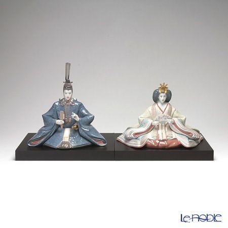 LLADRO（リヤドロ） 並行輸入品 雛人形 内親王 08049 親王 08050