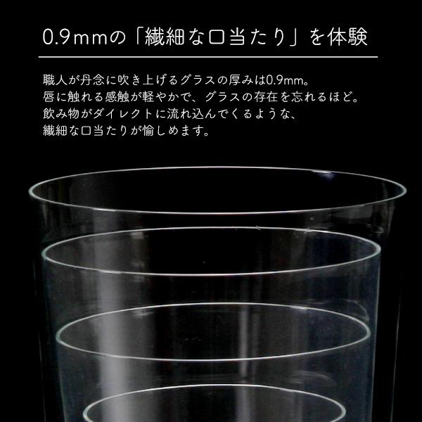 松徳硝子 うすはり タンブラー(L)375ml 6本セット 【業務箱 