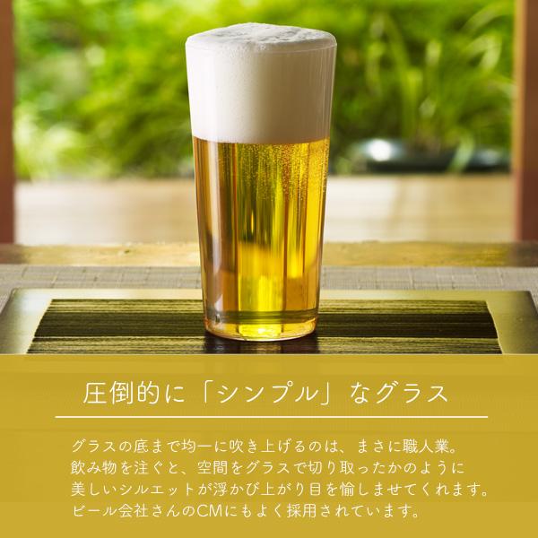 松徳硝子 うすはり タンブラー(L)375ml 6本セット 【業務箱