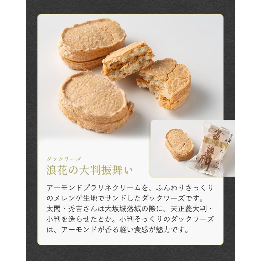 ルピノー菓一座 焼き菓子 詰合せ ギフト 中ノ島 公会堂 : ルピノー