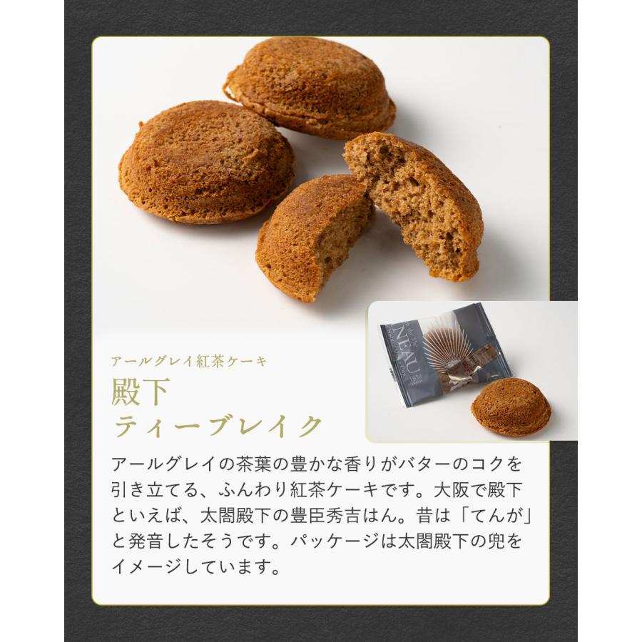 ルピノー菓一座 焼き菓子 詰合せ ギフト 中ノ島 公会堂 : ルピノー