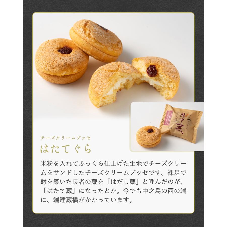 ルピノ― 菓一座 焼き菓子 詰合せ ギフト 大阪城 : ルピノー Yahoo!店
