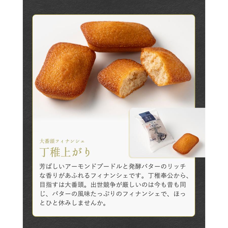 ルピノ― 菓一座 焼き菓子 詰合せ ギフト 大阪城 : ルピノー Yahoo!店