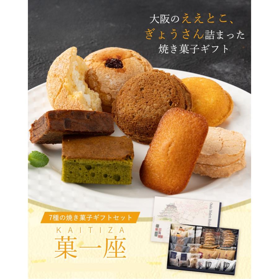 焼き菓子 詰合せ ギフト 木目SS ルピノー クッキーと焼き菓子の詰め