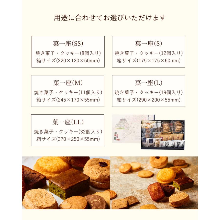 焼き菓子 詰合せ ギフト 木目SS ルピノー クッキーと焼き菓子の詰め