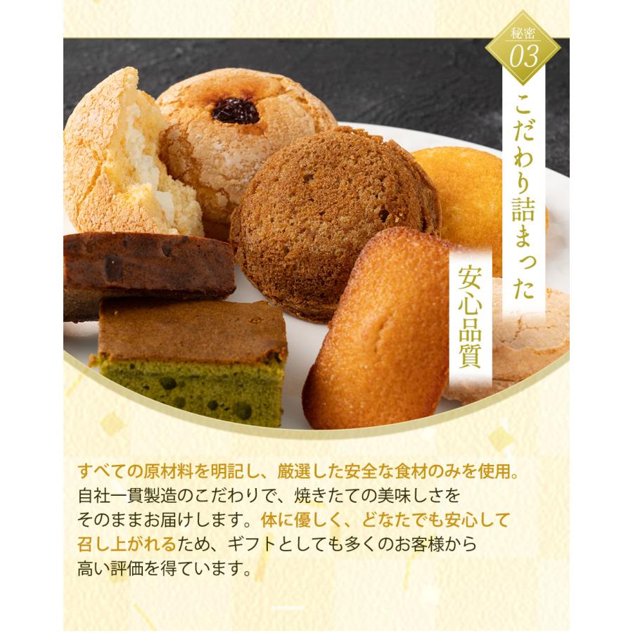焼き菓子 詰合せ ギフト 木目SS ルピノー クッキーと焼き菓子の詰め