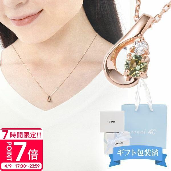 4℃ ヨンドシー ネックレス 誕生石 8月 正規品 しずく ドロップ  