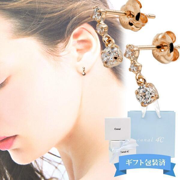 Canal4℃ 4℃ ヨンドシー ピアス 揺れる ジルコニア 正規品 K10 Canal4℃ 4℃ ヨンドシー ピアス 揺れる ジルコニア 正規品 K10
