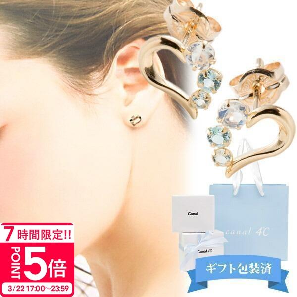 4 腕時計 アクセサリー 可愛い ヨンドシー ピアス ハート 11月 誕生石 トパーズ 誕生石 カナル4 ヨンドシー 可愛い 4c カナル4 ペンダント 4c 2 バッグ アクセサリー ブランド 財布のプルミエール 廉価販売