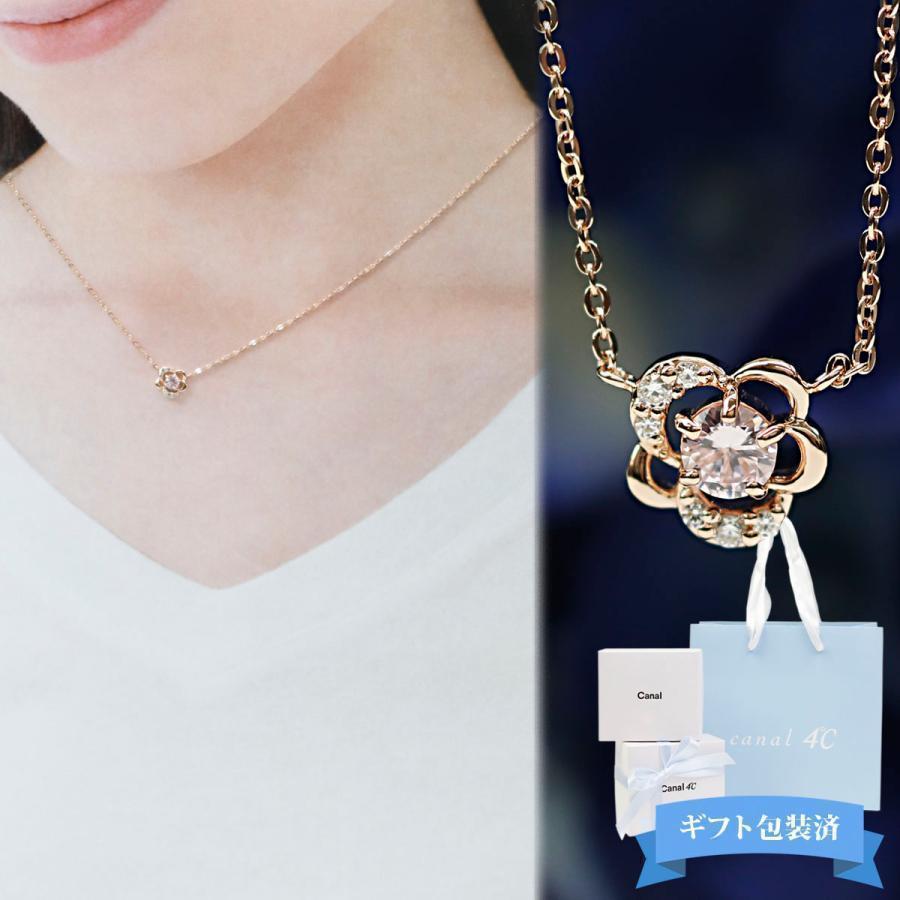 Canal4℃（カナルヨンドシー） 4°c ネックレス ゴールド ヨンドシー