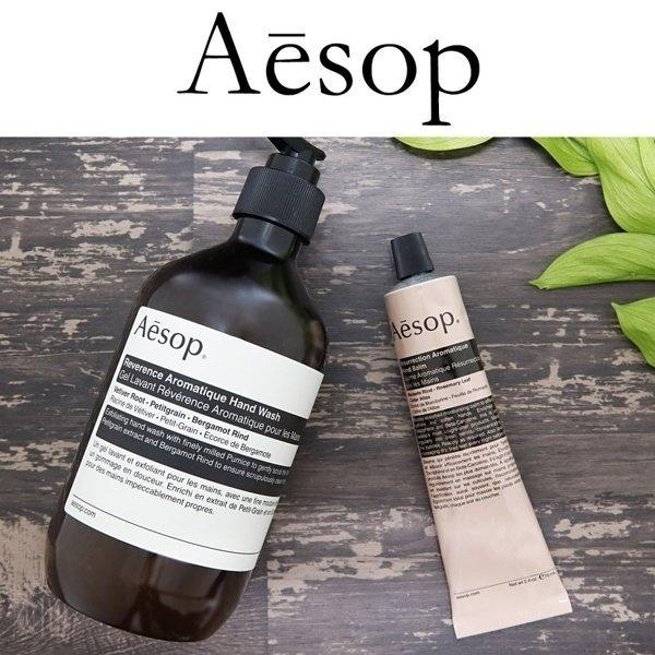 紙袋付 イソップ ギフト ハンドソープ＆ハンドクリーム 2点セット 正規品 ギフトセット Aesop アンドラム(アロマティック/レスレクション) レバンス｜le-premier｜03