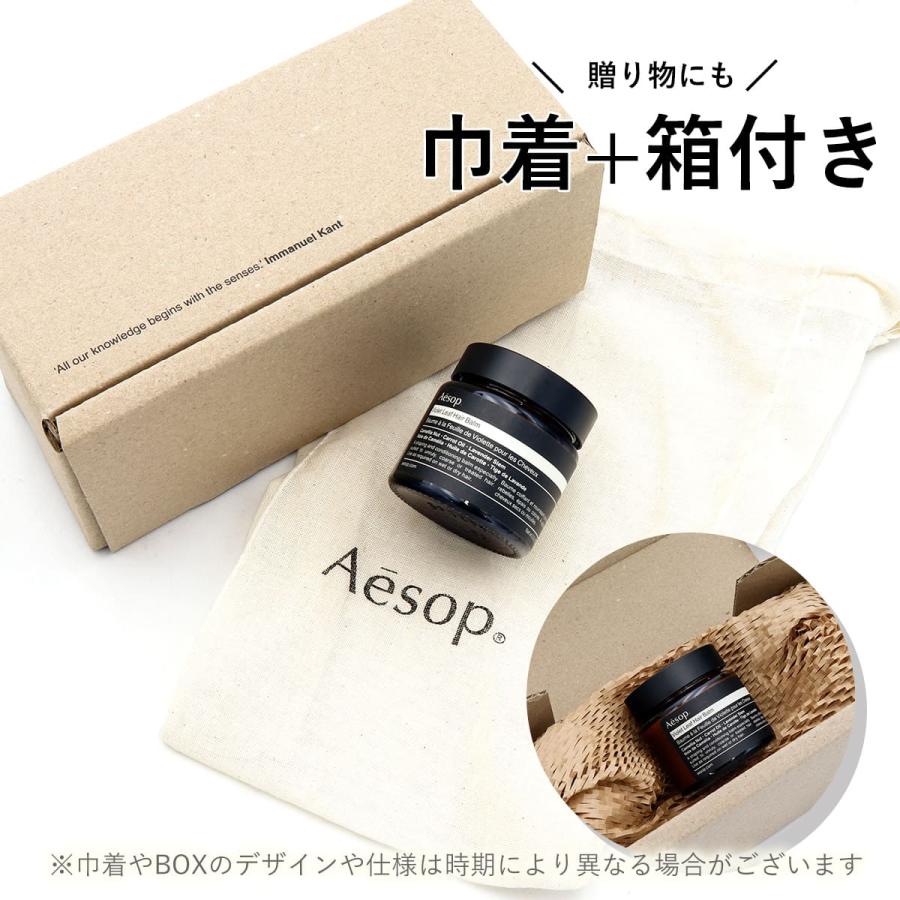 Aesop ヘアバーム＆ヘアオイル セット イソップ バイオレットリーフ ヘアーバーム 60ml Aesop Violet Leaf