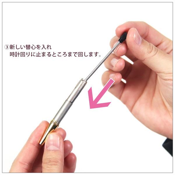 ハーバリウムボールペン 替え芯 替芯 本体 10本 正規品 セット ハー