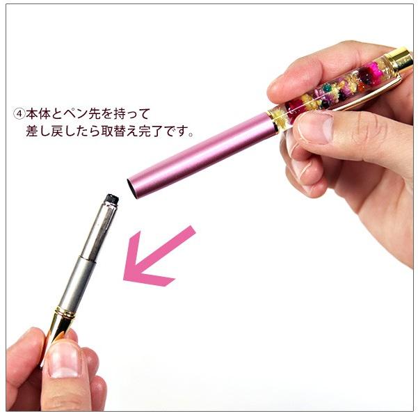 ハーバリウムボールペン 替え芯 替芯 本体 10本 正規品 セット ハー