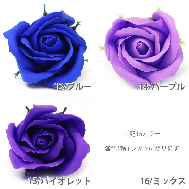 ソープフラワー ソープフラワー 中 16輪 セット ローズ 正規品 ヘッド バラ 材料 花材