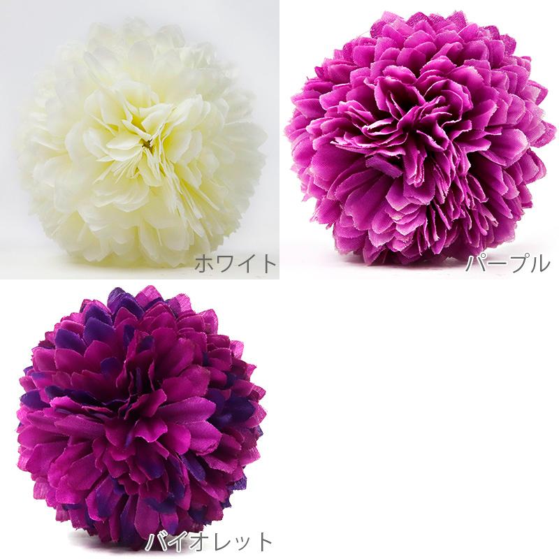 輝く高品質な ポンポンマム 大 造花 菊 7色 ハンドメイド 材料 花材 ピンポンマム 花 アーティフィシャルフラワー 髪飾り ヘッドドレス お祝い ギフト ブランド Cisama Sc Gov Br