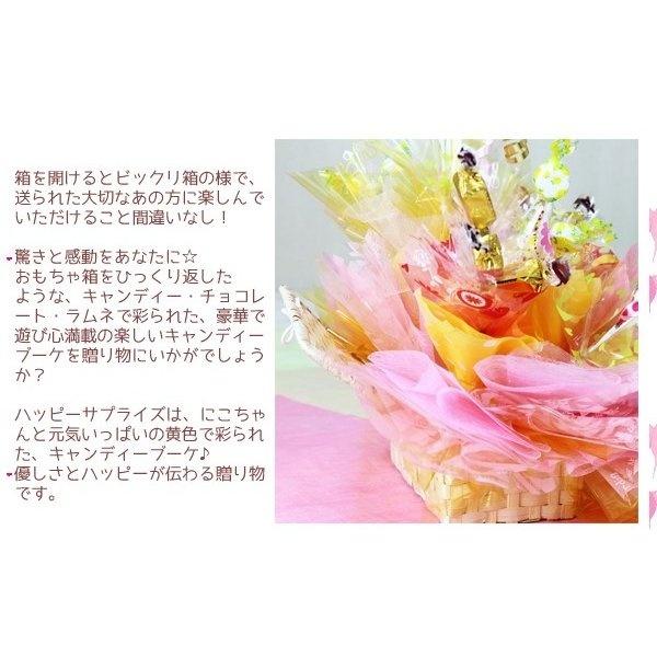 キャンディブーケ ミニ お菓子 発表会 退職 花 プレゼント ギフト キャンディーブーケ 開店祝い 花束 キャンディー フラワー お祝い ブランド Alice 002 バッグ 財布のプルミエール 通販 バッグ 財布のプルミエールキャンディーブーケ キャンディブーケ ミニオンズ