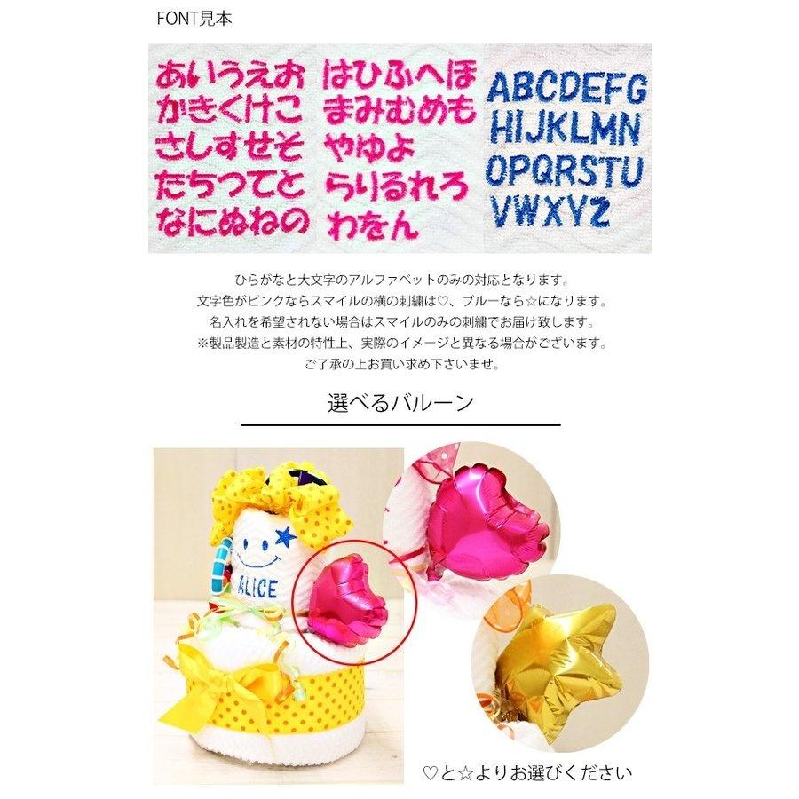 バルーンギフト　タオルケーキ　おむつケーキ 贈り物に大人気！今治タオルのバルーンおむつケーキ│今話題の男の子の