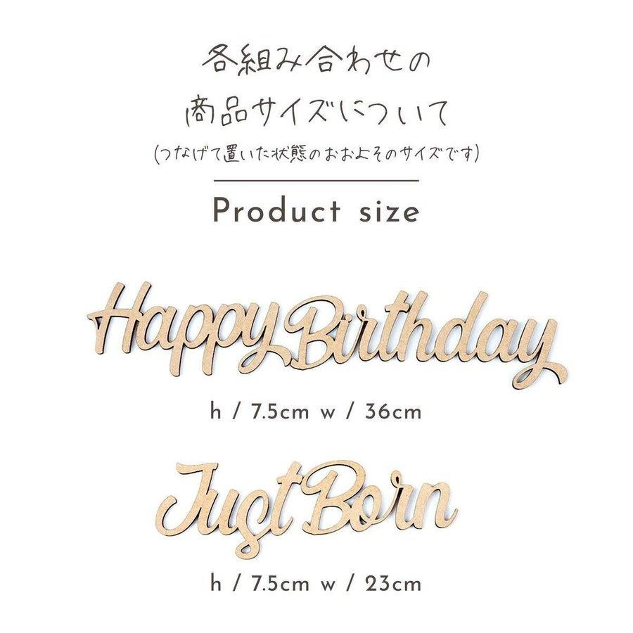 レターバナー 木製 赤ちゃん 誕生日 月齢フォト 正規品 グッズ 月齢 赤ちゃん お祝い 行事 百日祝い 飾り マンスリーフォト 木製バナー｜le-premier｜11