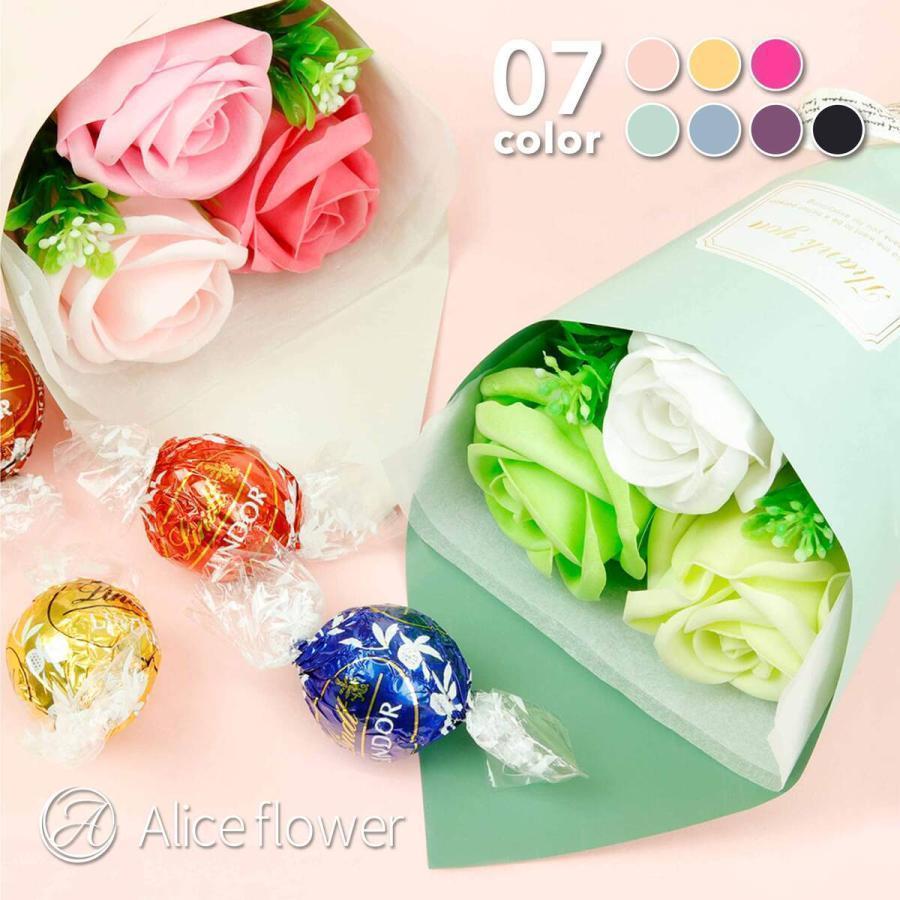 Alice flower（アリスフラワー） リンツチョコレート ソープフラワー