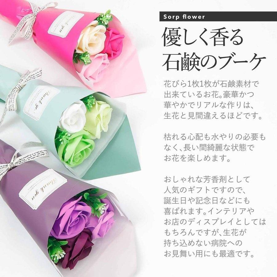 賜物 リンツチョコレート ソープフラワー ブーケ 花束 ギフト 卒業式 卒園式 お菓子 ミニブーケ ミニ 小さい 誕生日 ブランド Noteworthy Collectibles Com