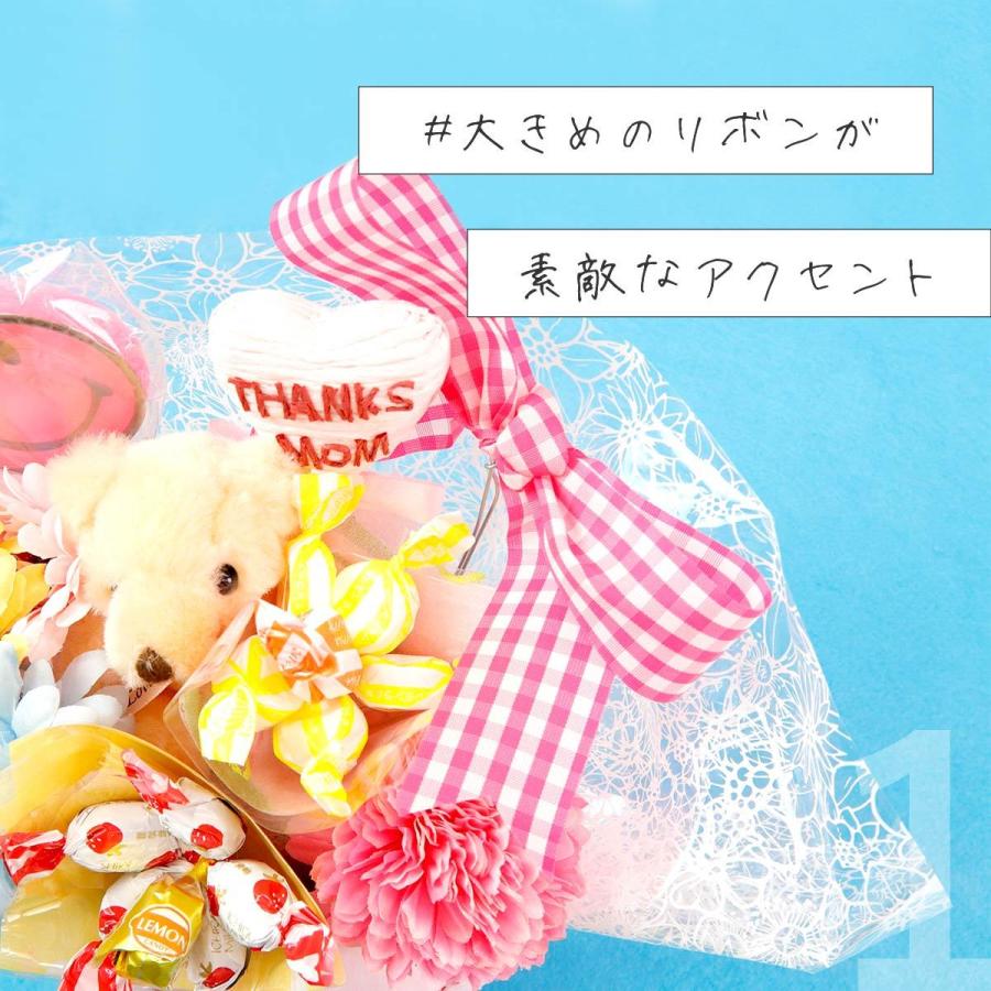 キャンディ ブーケ キャンディブーケ 花 お菓子 ギフト 高級
