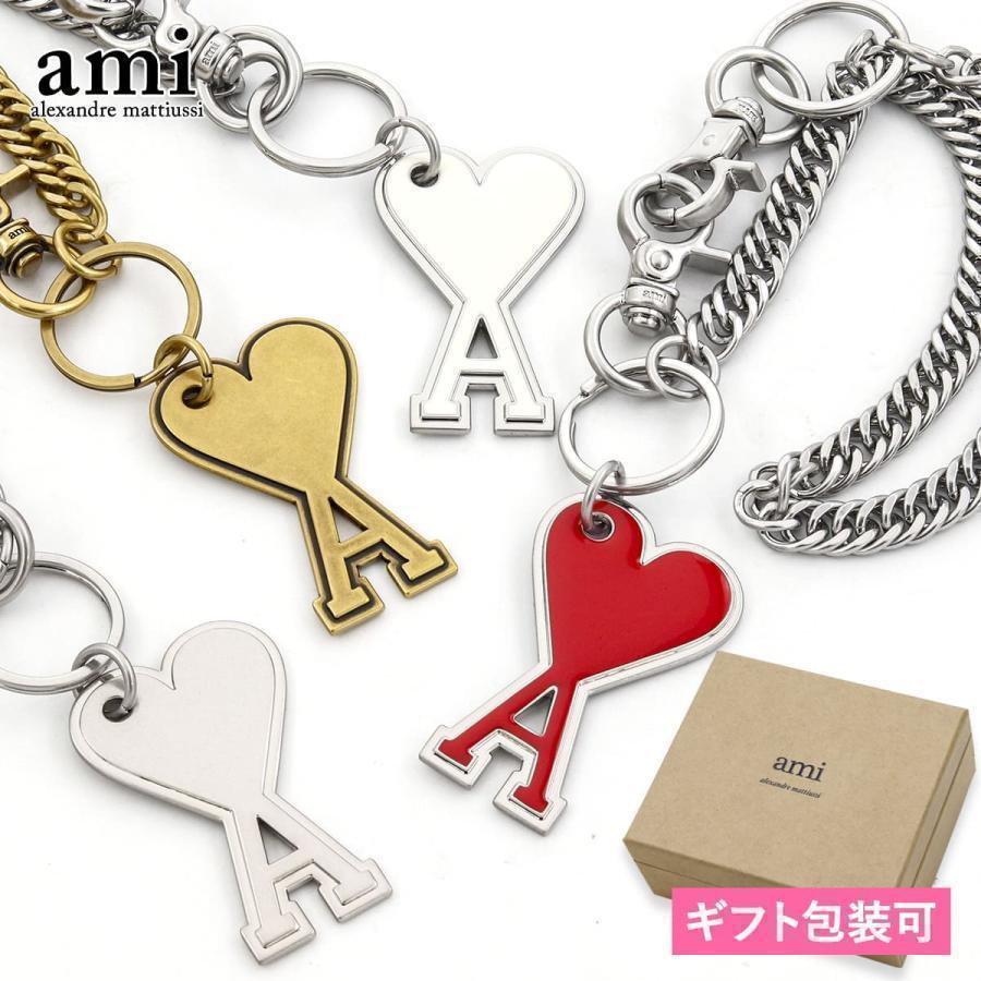 アミパリス AMI PARIS メンズ レディース キーリング チェーン付き