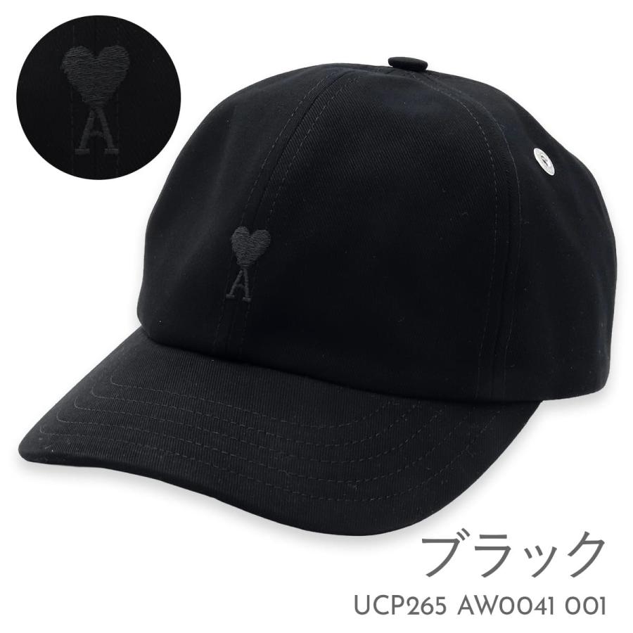 【美品】アミパリス　キャップ AMI Alexandre Mattiussi アミパリス AMI PARIS キャップ 帽子 メンズ