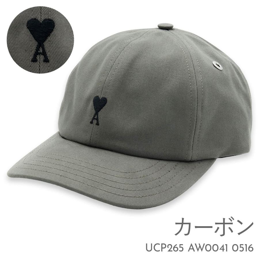 【美品】アミパリス　キャップ 楽天市場】ami paris アミパリス ベースボールキャップ UCP116.DE0039
