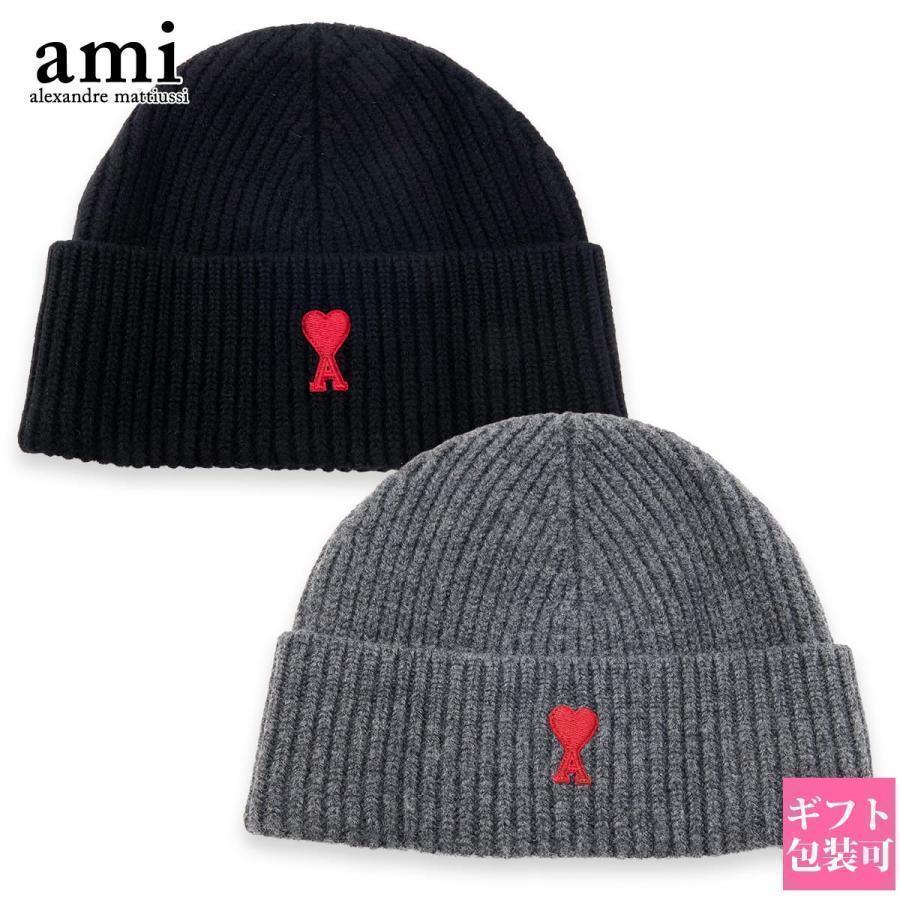 AMI Alexandre Mattiussi アミパリス AMI PARIS ニット帽 帽子 メンズ