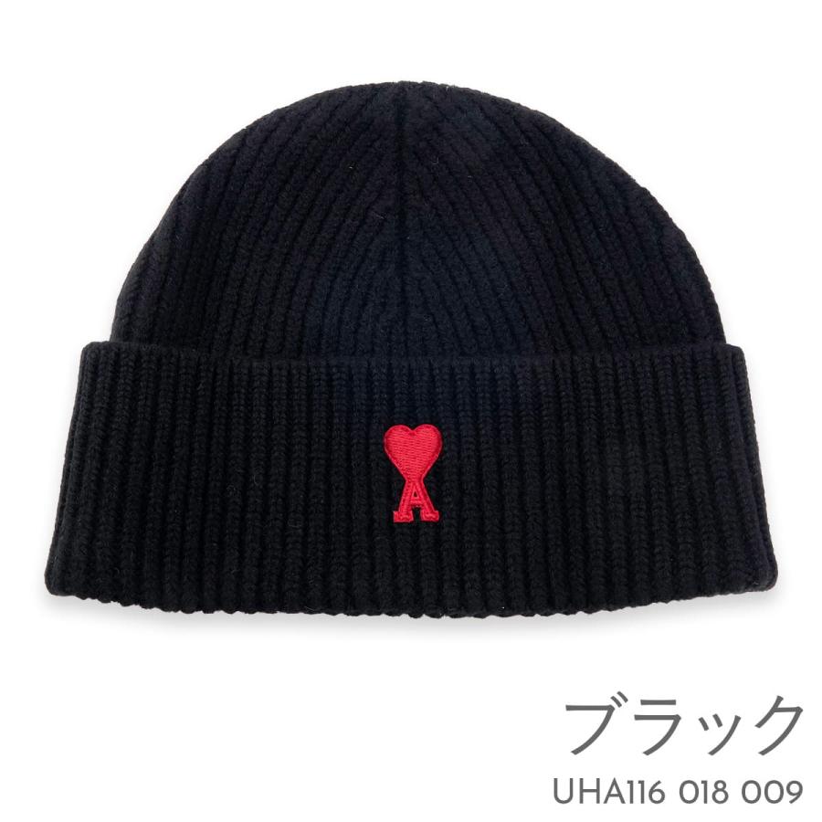 AMI PARIS アミパリス ニット帽 ハートロゴ アイボリー　袋付 最終価格 AMI Alexandre Mattiussi アミパリス AMI PARIS ニット帽 帽子 メンズ