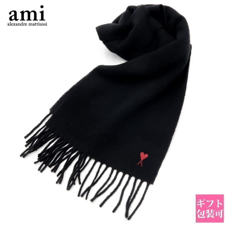 ami paris ネイビー マフラー ハート刺繍 AMI Alexandre Mattiussi アミパリス AMI PARIS マフラー メンズ