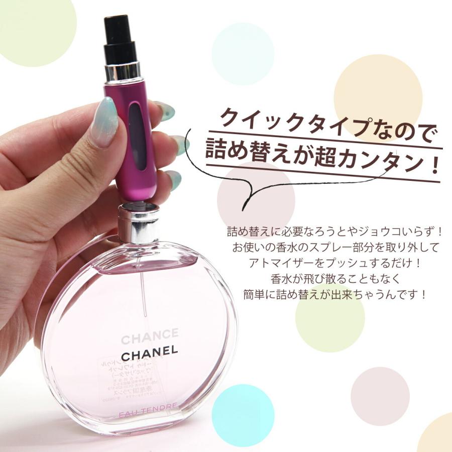 アトマイザー 香水 詰め替え 簡単 ガラス 正規品 アルコール対応 名